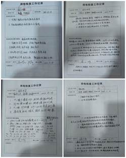 QQ图片20220524114834