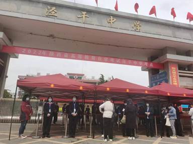 说明: mmexport1650091238201