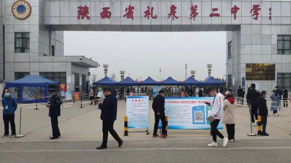 QQ图片20211024223557