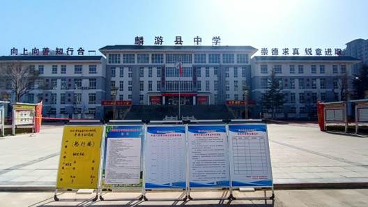 说明: C:\Users\kgzx\Desktop\微信图片_20230306134429.jpg