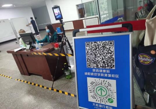 说明: C:\Users\xxx\Documents\Tencent Files\34767423\FileRecv\MobileFile\IMG_5311(20210925-144657).JPG