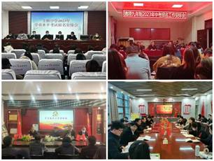 微信图片_20230316154540