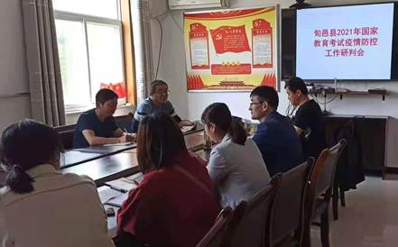 微信图片_20210518085743