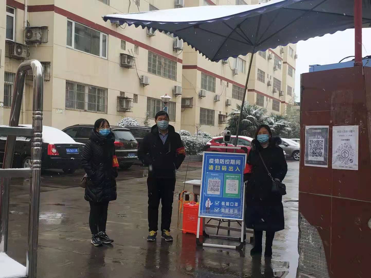 微信图片_20220128111303