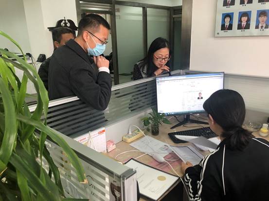 说明: 现场确认
