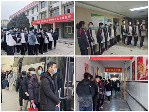 微信图片_20230217092936