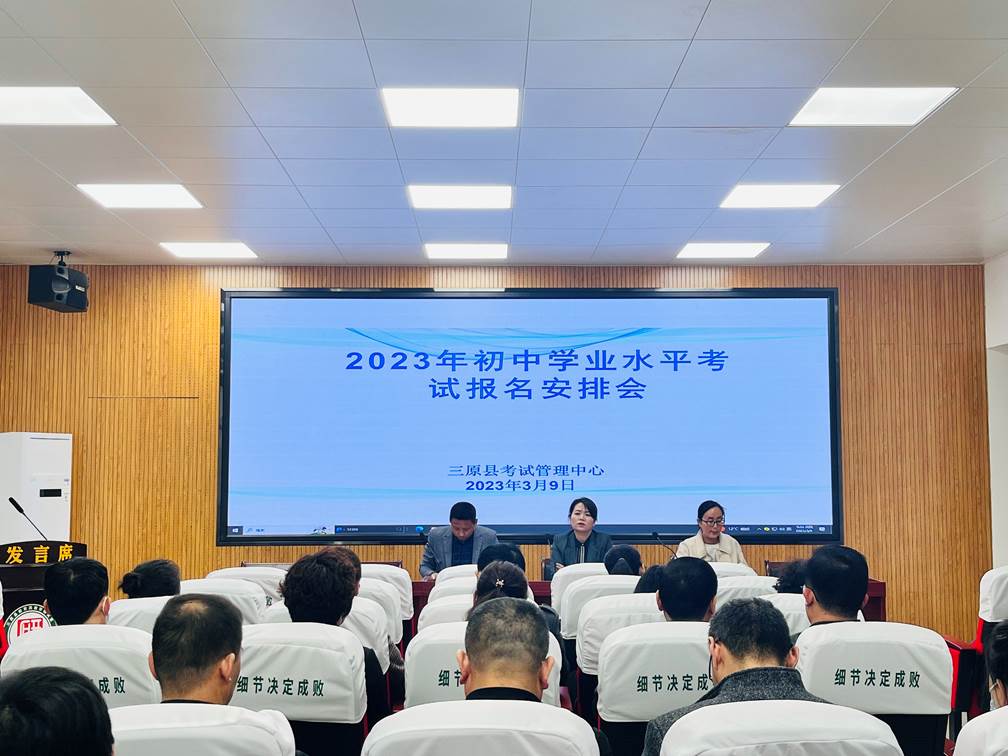 微信图片_20230310092319