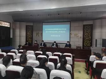 说明: C:\Users\ADMINI~1\AppData\Local\Temp\WeChat Files\ccec4bf7f5a9627a8accb7bfbfa7be2.jpg