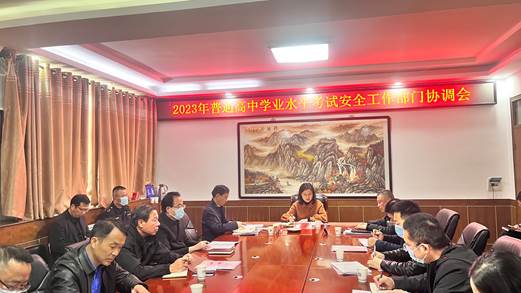 微信图片_20230317154524