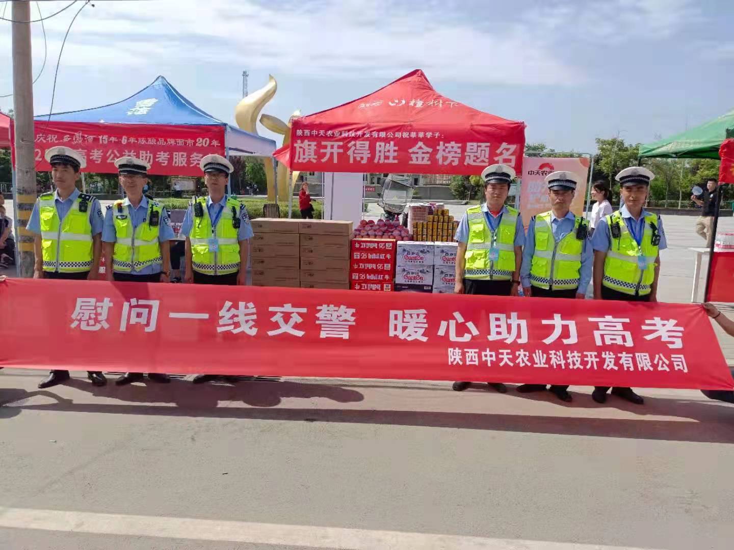 微信图片_20210608103519