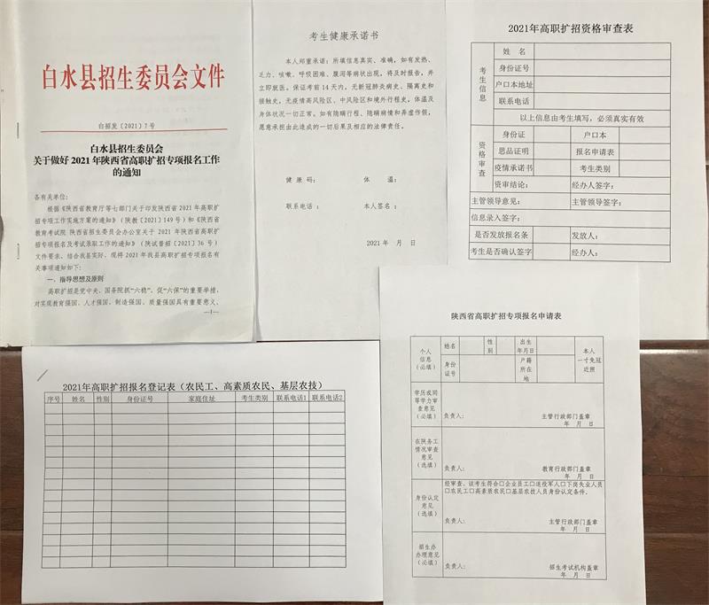 资料