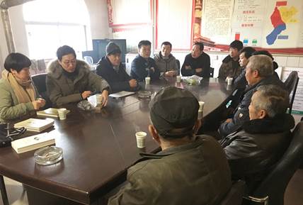 与村两委座谈现场