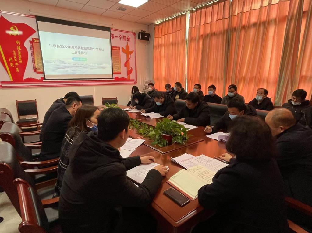 微信图片_20220210173515