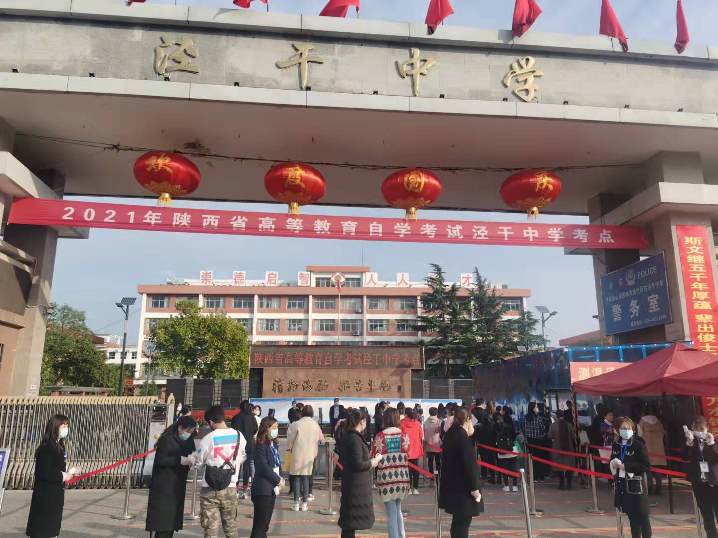 微信图片_20211017114528