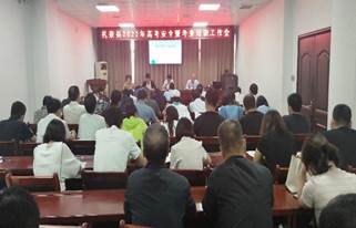 微信图片_20220526180649