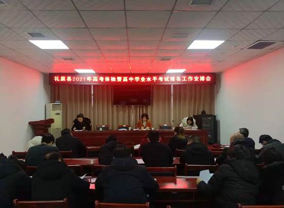 微信图片_20201218115359