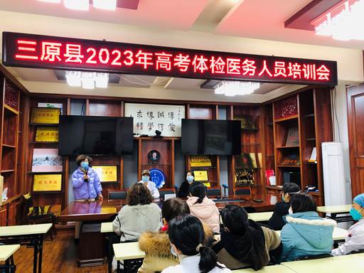 微信图片_20230217173411