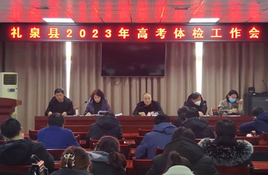 微信图片_20230109192351