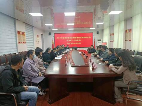 微信图片_20230410111426